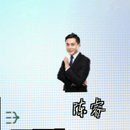 陈睿
