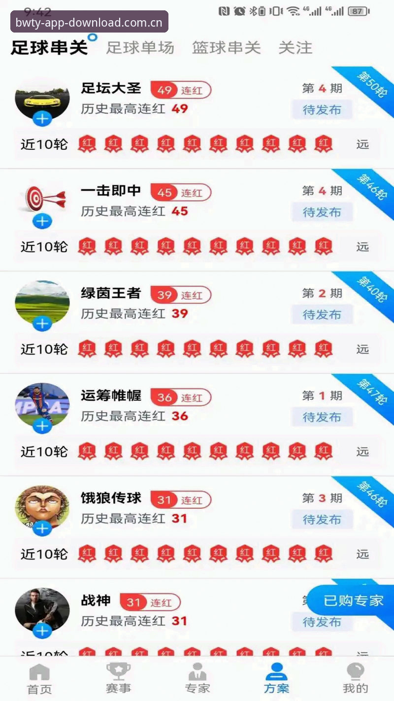 宝威体育平台升级的5大关键变化：从登录体验到投注效率的全面解析